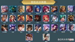 【游戏世界】王者荣耀为了赚钱，都做了什么
