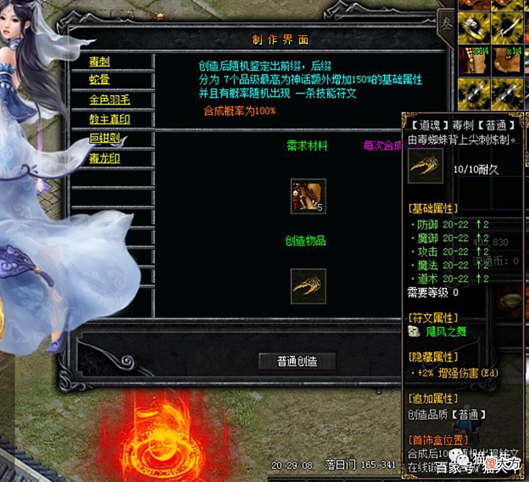 【游戏世界】「地狱修魔传」过分花里胡哨的版本，不过玩法确实丰富，功能篇~