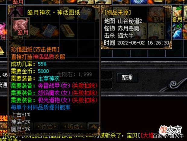 【游戏世界】「地狱修魔传」过分花里胡哨的版本，不过玩法确实丰富，功能篇~