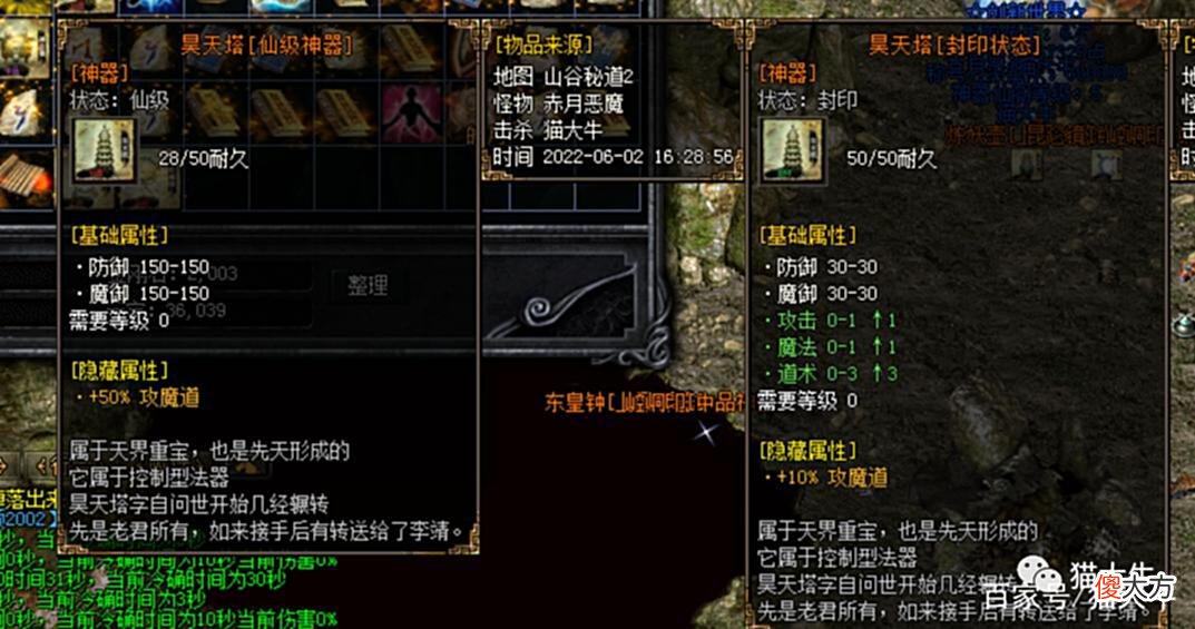 【游戏世界】「地狱修魔传」过分花里胡哨的版本，不过玩法确实丰富，功能篇~