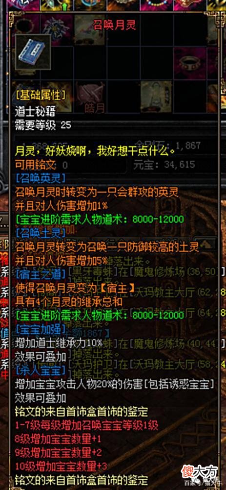 【游戏世界】「地狱修魔传」过分花里胡哨的版本，不过玩法确实丰富，功能篇~
