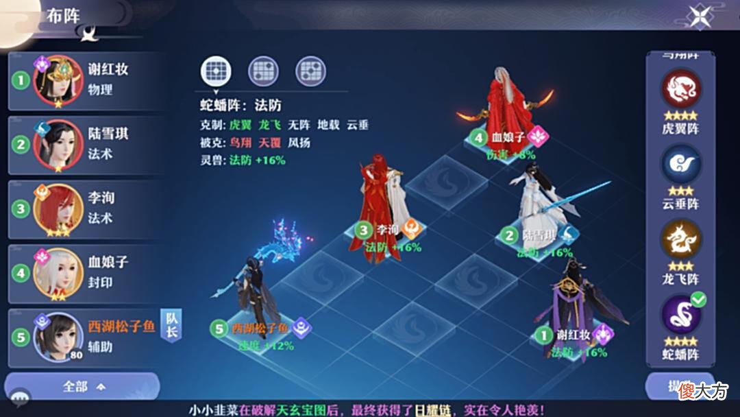 【游戏世界】曾经的网游都以“找老婆”为开场白