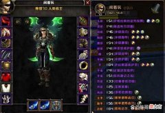 【游戏世界】魔兽TBC：土豪入手16件橙色道具，3个角色5把蛋刀，4个安其拉坐骑