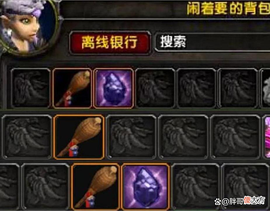 【游戏世界】魔兽TBC：土豪入手16件橙色道具，3个角色5把蛋刀，4个安其拉坐骑