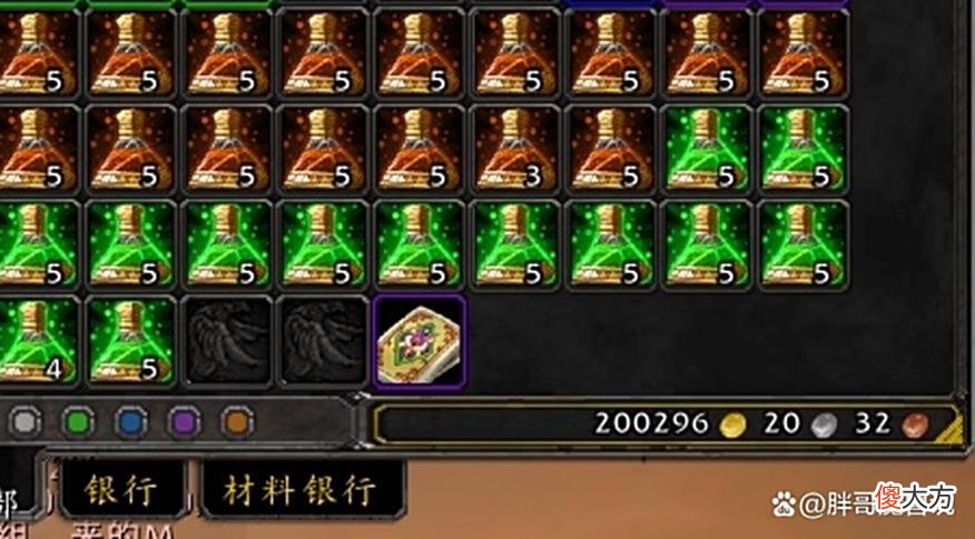 【游戏世界】魔兽TBC：土豪入手16件橙色道具，3个角色5把蛋刀，4个安其拉坐骑