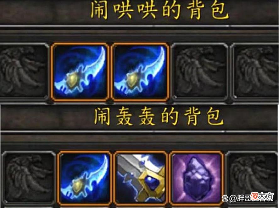 【游戏世界】魔兽TBC：土豪入手16件橙色道具，3个角色5把蛋刀，4个安其拉坐骑