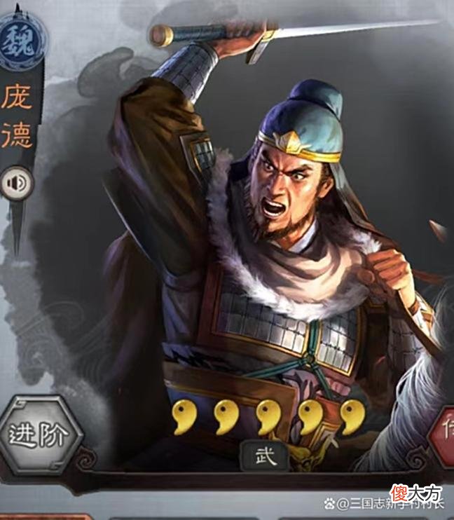 【游戏迷】《三国志：战略版》送的橙卡到底有没有用？尤其最后一个！