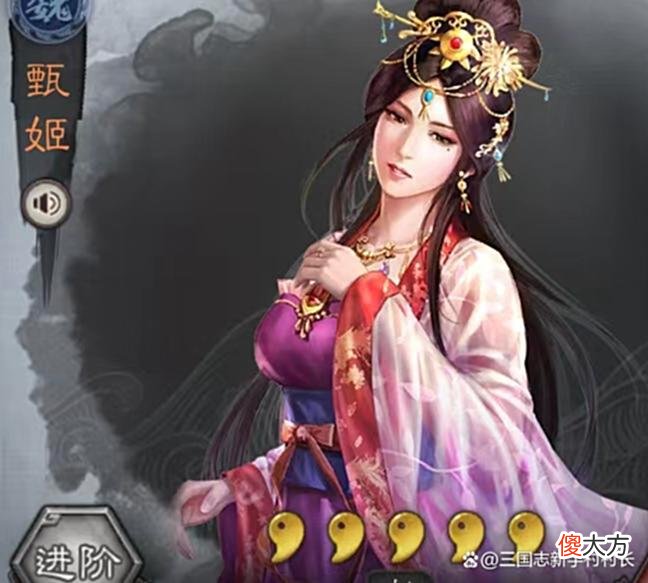 【游戏迷】《三国志：战略版》送的橙卡到底有没有用？尤其最后一个！
