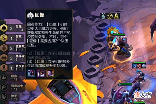 【游戏世界】霓虹之夜最后的狂欢！三只巨像打翻一支队伍！主C加里奥！