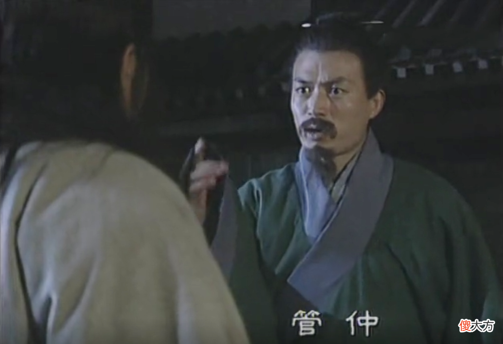 【历史故事】齐桓公是如何任用一代名相管仲成就霸业的？