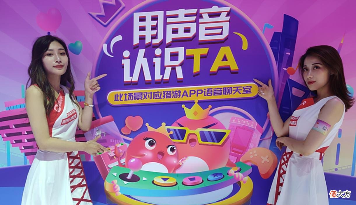 【游戏迷】英雄联盟给我们带来的是青春，猎游给我们带来的是陪伴与情怀