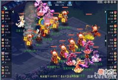 【游戏迷】宝阁遭明秀复仇渔岛普陀会师决赛！梦幻西游群雄第二赛季淘汰赛
