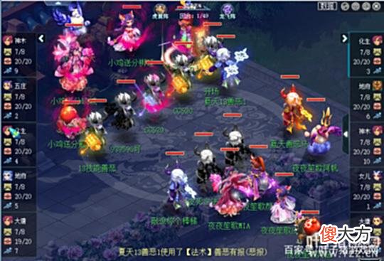 【游戏迷】宝阁遭明秀复仇渔岛普陀会师决赛！梦幻西游群雄第二赛季淘汰赛
