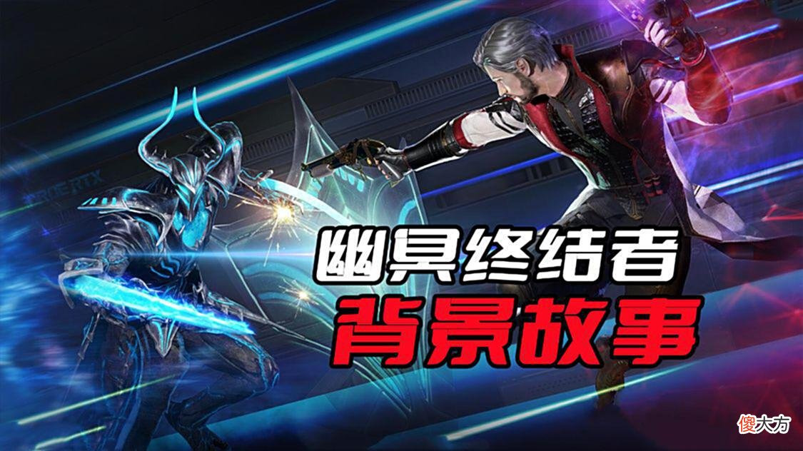 【游戏世界】穿越火线生化角色到底是怎么来的？揭秘幽冥终结者的背景故事