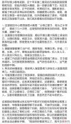【爱历史】请放过知否！你们宣传梦华录拉知否比较时，麻烦不要回踩，谢谢！