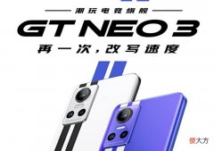 【游戏世界】王者荣耀专用手机12+256G仅售2599，618换机首选推荐
