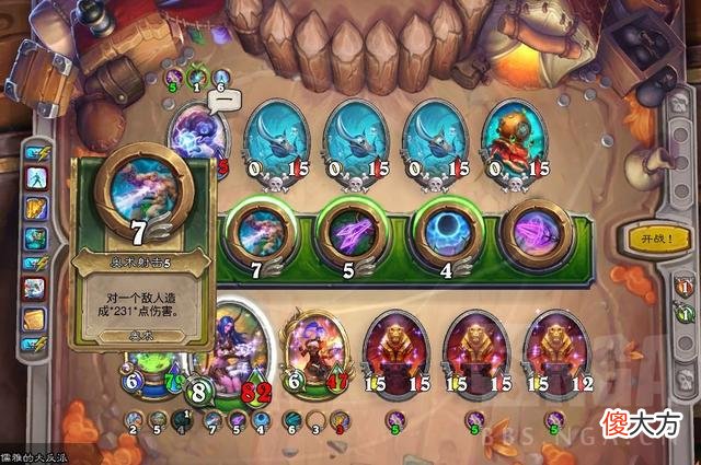 【游戏迷】《魔兽世界》新任务泰兰德1技能900伤害