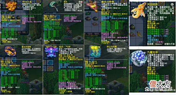 【游戏迷】梦幻西游：普陀山逆袭打入群雄决赛，阿金全方位展示“亚军”地府