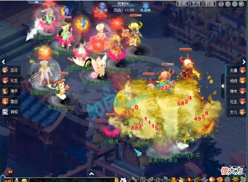 【游戏世界】梦幻西游：渔岛锁定群雄冠军！珍宝阁被明秀园绝杀，猪圈讲述原因