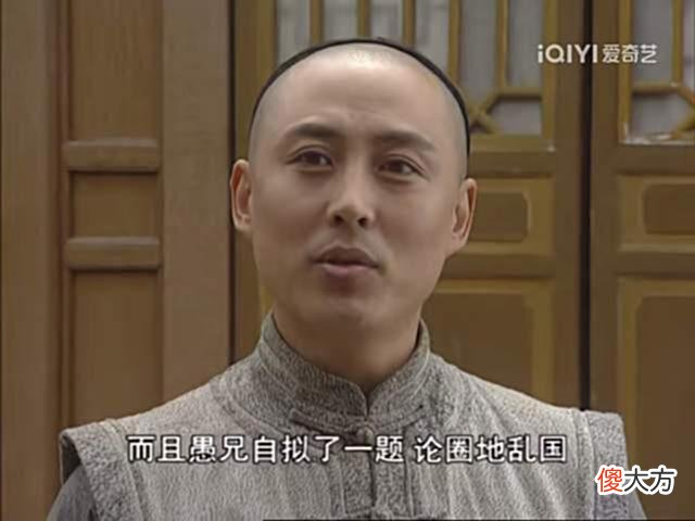 【爱历史】重温《康熙王朝》，孝庄看望索尼时，为什么不直接亮明身份