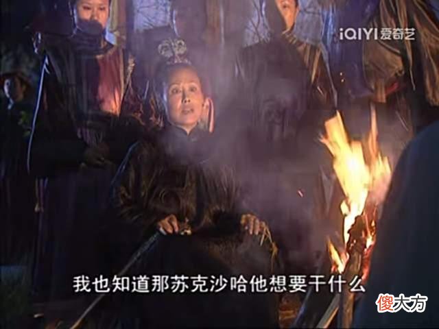 【爱历史】重温《康熙王朝》，孝庄看望索尼时，为什么不直接亮明身份
