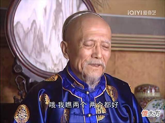 【爱历史】重温《康熙王朝》，孝庄看望索尼时，为什么不直接亮明身份