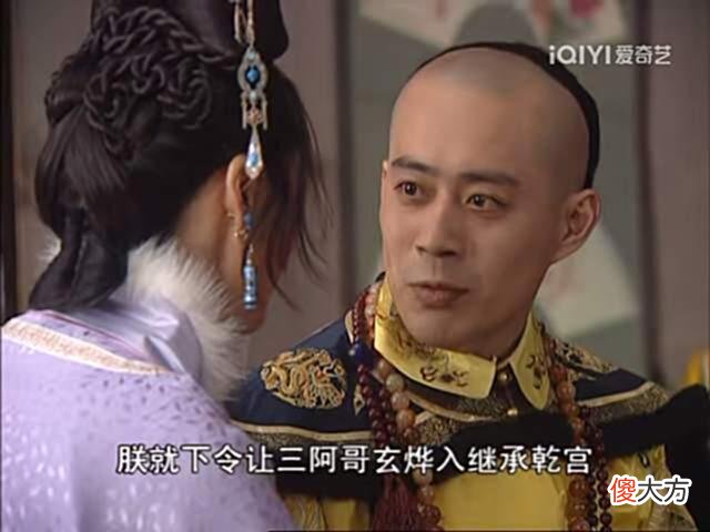【爱历史】重温《康熙王朝》，孝庄看望索尼时，为什么不直接亮明身份