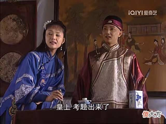 【爱历史】重温《康熙王朝》，孝庄看望索尼时，为什么不直接亮明身份