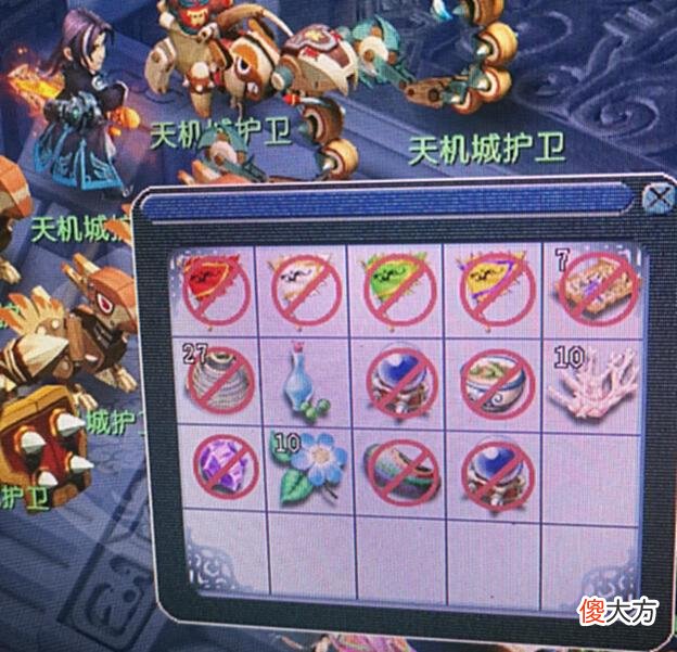【游戏迷】梦幻西游：当真手慢无！12锻无级别愤怒腰带，9999W错摆成上架！