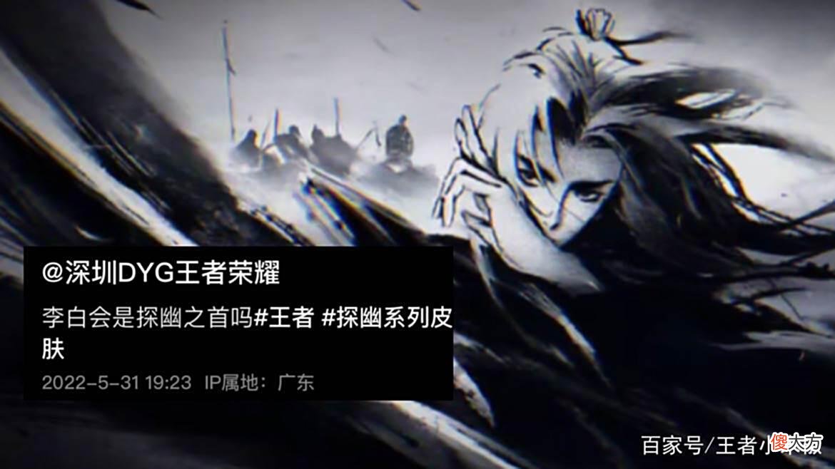 【游戏世界】李白探幽特效首爆,钟无艳紫色史诗超酷,SNK英雄获取方式将下架