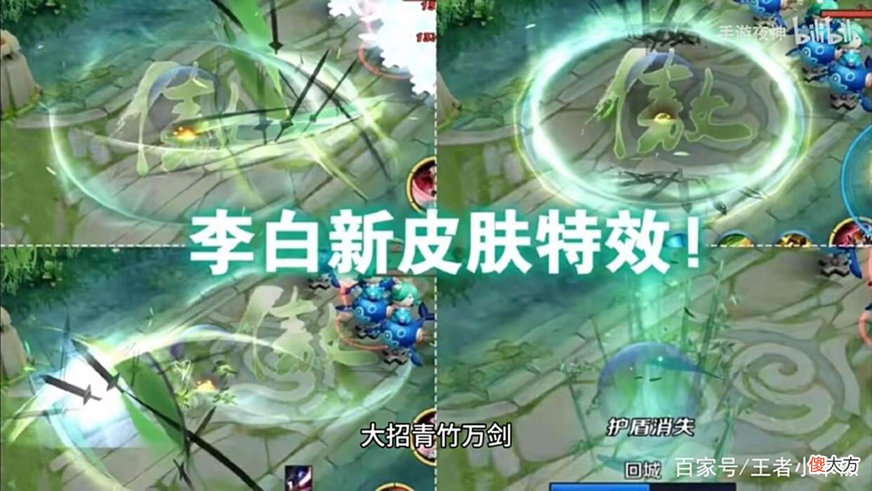 【游戏世界】李白探幽特效首爆,钟无艳紫色史诗超酷,SNK英雄获取方式将下架