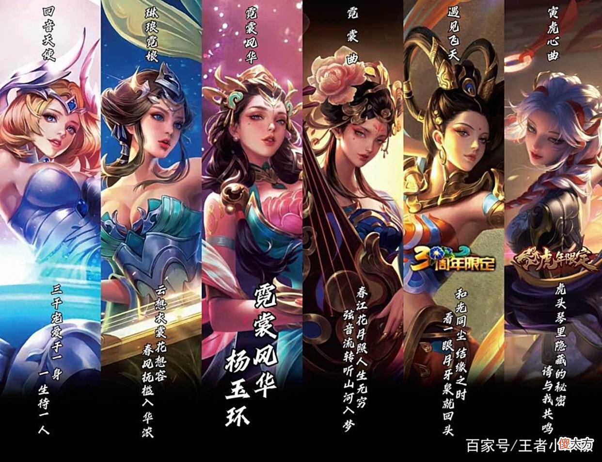 【游戏迷】花木兰羲和典藏预热，五五朋友节规则突变，瑶妹、杨玉环玩家哭了