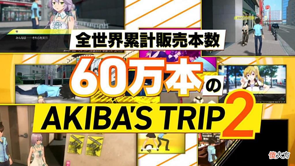 【游戏世界】《秋叶原之旅2》「卡蒂」路线新DLC制作中