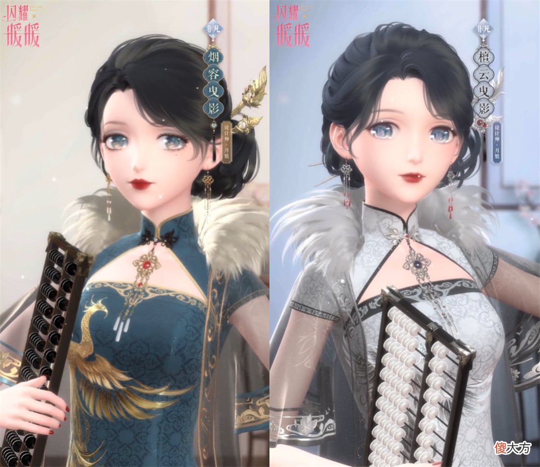 【就爱时尚】闪耀暖暖：媚而不妖、艳而不俗，限时阁【烟容曳影】即将开放
