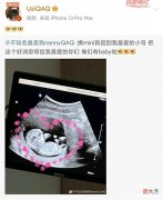【游戏世界】电竞圈情侣终成眷属，Uzi女朋友宣布怀孕：神子降临，反观AAHPH