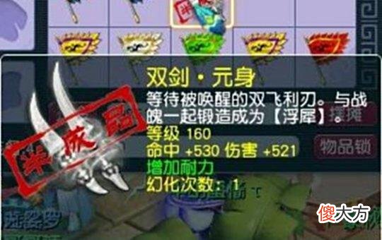 【游戏迷】梦幻西游：一挥而就，喜提六位数，全服第一的谛听
