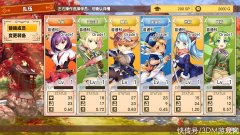 【游戏世界】策略游戏《剑与魔法与学园任务》将于9月8日发售