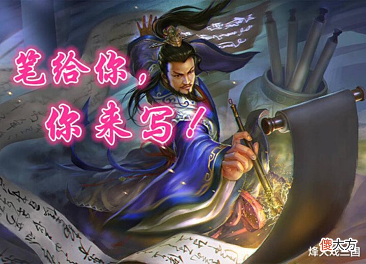 【游戏世界】三国杀:简单粗暴!我想到一个技能,令阴间武将汗颜,到底有多狠