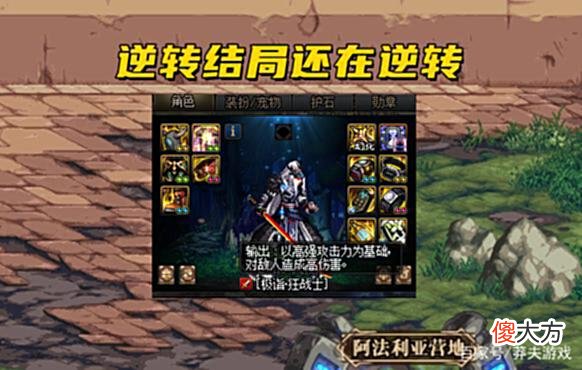 【游戏迷】DNF：版本末期还送神话？3大神话常青树，依旧还能再战110副本