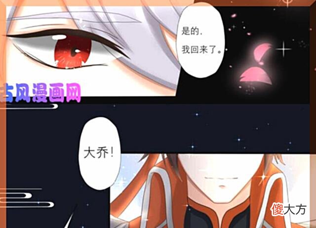 【游戏迷】王者荣耀:守约知道了孙策,大乔真正的夫君是他?周瑜就会搞破坏