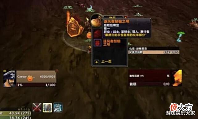 【游戏迷】魔兽怀旧服:这才是G价下跌的根本原因,稍微操作一下,几百G到手