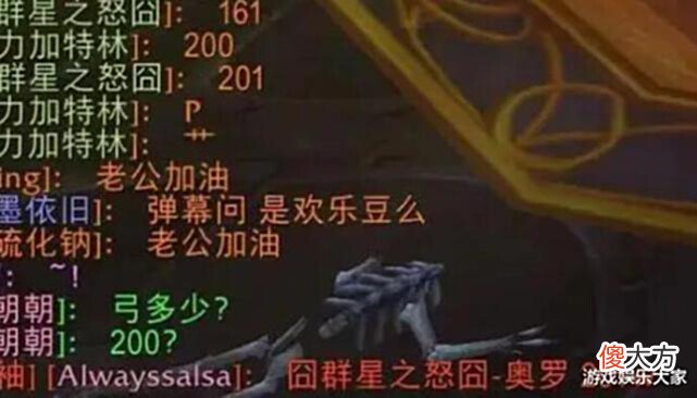 【游戏迷】魔兽怀旧服:这才是G价下跌的根本原因,稍微操作一下,几百G到手