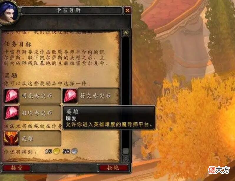 【游戏迷】魔兽怀旧服：突如其来的脱坑潮？让策划措手不及，而且多数是高玩