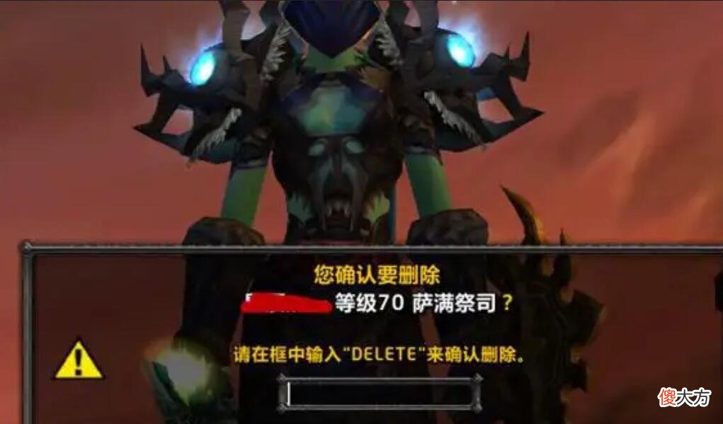 【游戏迷】魔兽怀旧服：突如其来的脱坑潮？让策划措手不及，而且多数是高玩