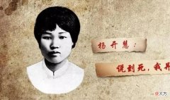 【爱历史】主席不被承认的妻子罗一秀，建国后修族谱，主席为她破例办事