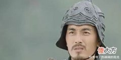 【历史故事】蜀汉一位超强的战将，演义之中救下魏延，历史上却害死了魏延！