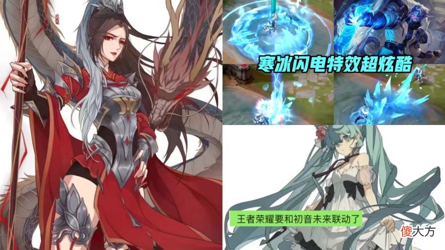 【游戏世界】天美新皮肤爆料，关羽典藏上线，孙尚香惨被举报