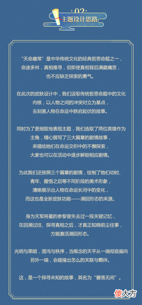 【游戏迷】女武神-参黎要来啦,宫本觉得超美的