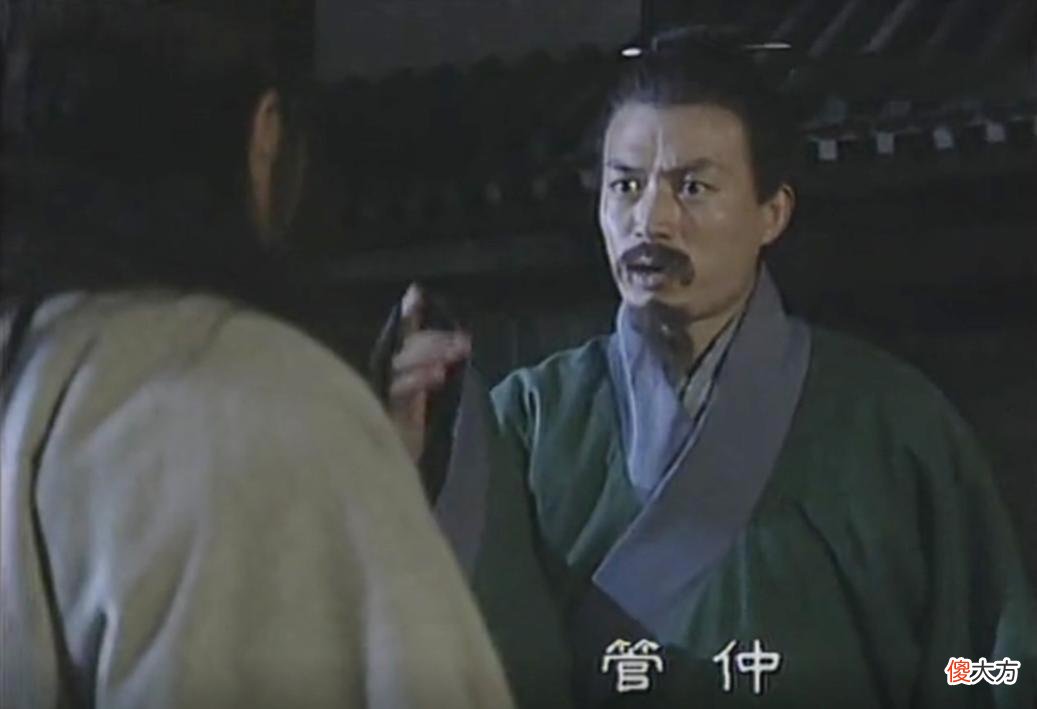 【爱历史】管仲有多厉害？在他辅佐下，齐桓公开创“九合诸侯、一匡天下”