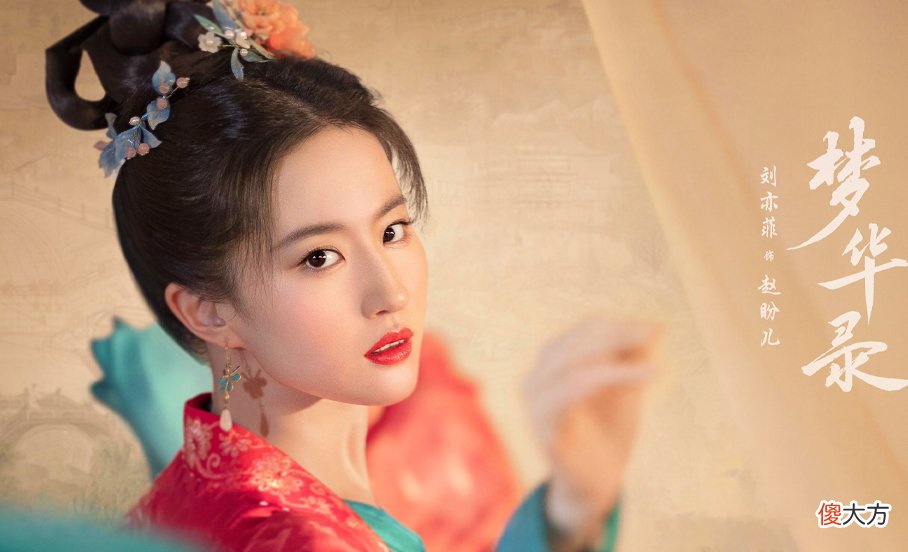 【历史故事】《梦华录》贯穿全剧的关键 教坊与十三色是什么